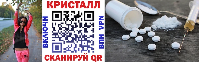 АМФЕТАМИН 98%  Минеральные Воды 