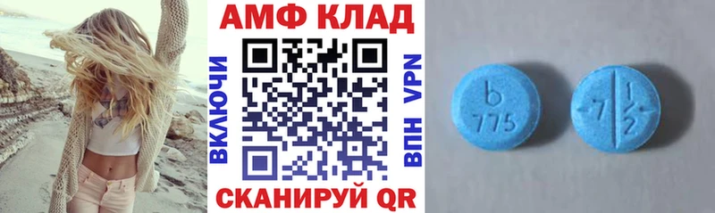 Амфетамин Premium Минеральные Воды