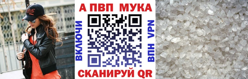 mega ТОР  Минеральные Воды  Alpha-PVP СК 