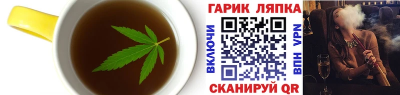 Еда ТГК марихуана Минеральные Воды