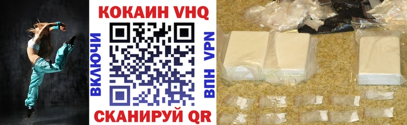 Кокаин FishScale  mega ССЫЛКА  Минеральные Воды 