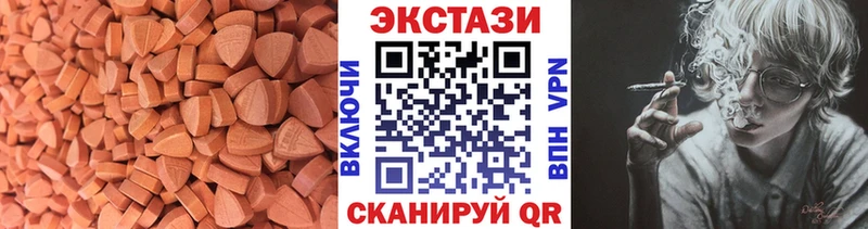blacksprut сайт  цена   Минеральные Воды  Ecstasy VHQ 