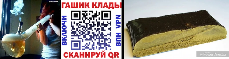 ГАШИШ hashish Минеральные Воды