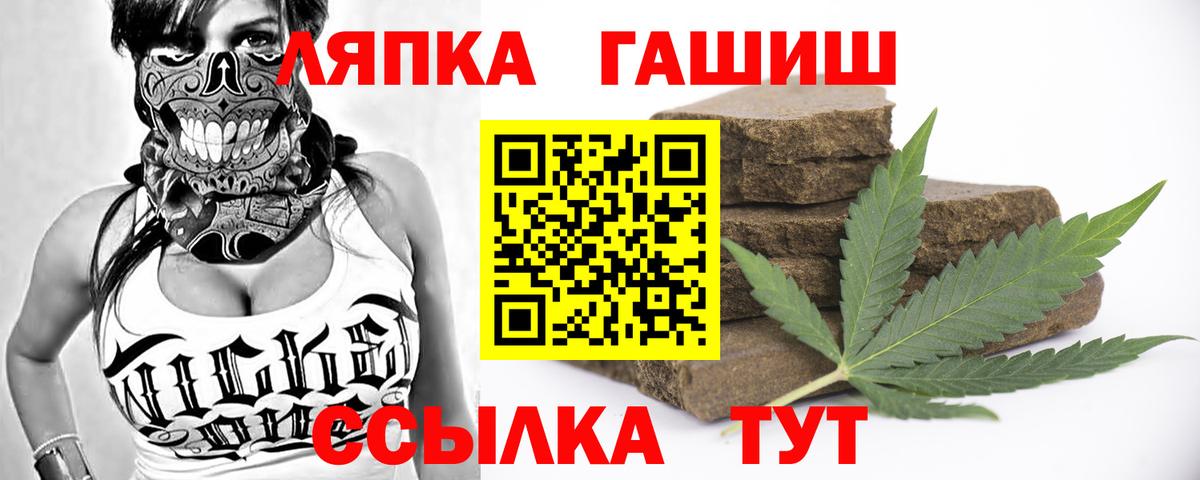 ГАШИШ VHQ Минеральные Воды