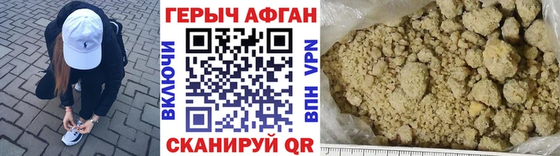 цены наркотик  Минеральные Воды  Героин афганец 