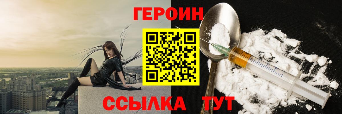 ГАШИШ  APVP СК   Конопля  Минеральные Воды  Меф кристаллы  Codein  НБОМе  Вход с VPN  КОКАИН 