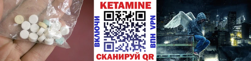 ссылка на мегу зеркало  Минеральные Воды  Кетамин VHQ 