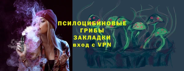 MDMA Вяземский