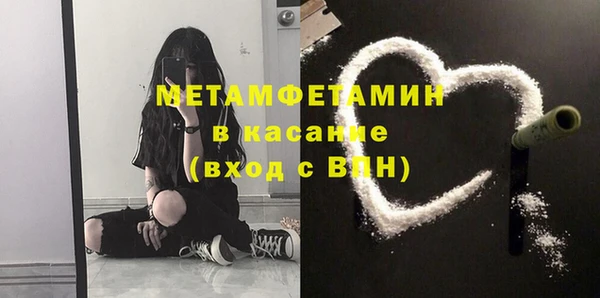 соль курить ск Усинск