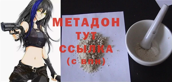 MDMA Вяземский
