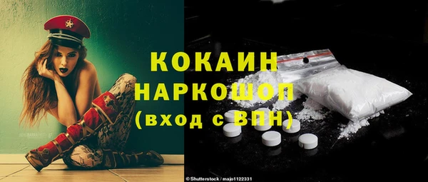 МДМА Вязники