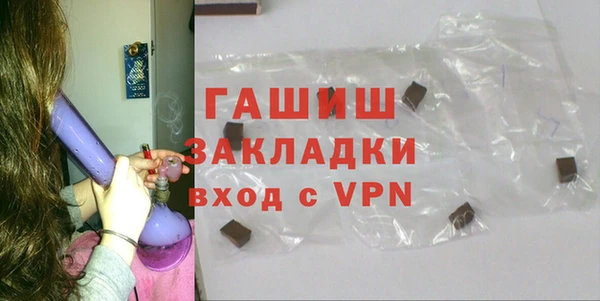 mix Усмань