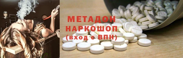 МДМА Вязники