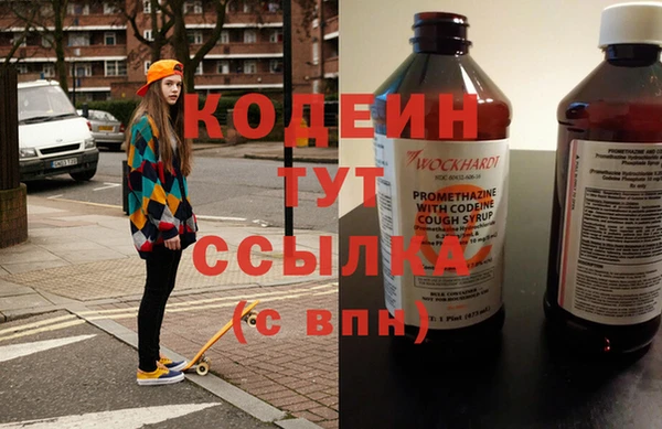 MDMA Вяземский