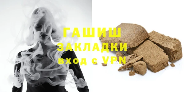 дурь Усолье-Сибирское