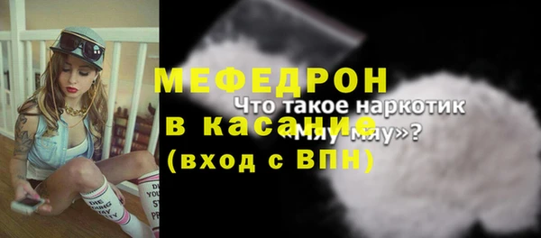 MDMA Вяземский