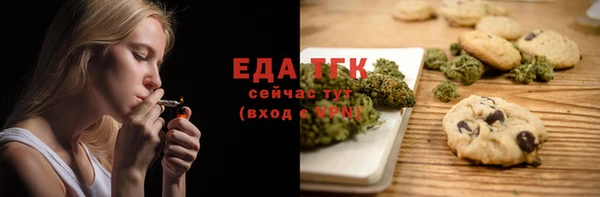 ПСИЛОЦИБИНОВЫЕ ГРИБЫ Лабытнанги