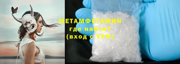 индика Вязьма