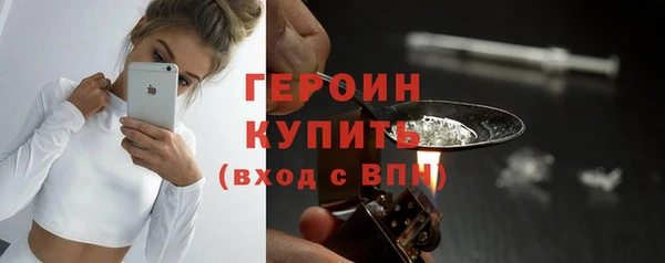 MDMA Вяземский