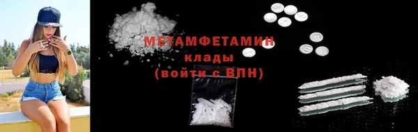МДМА Вязники