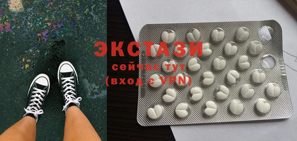 MDMA Вяземский