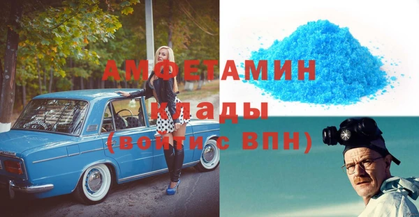 МДМА Вязники