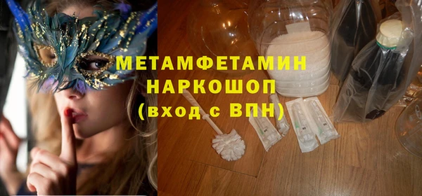 mix Усмань