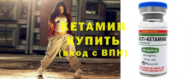 MDMA Вяземский