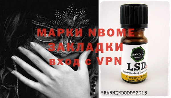 дурь Усолье-Сибирское