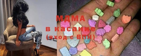 MDMA Вяземский