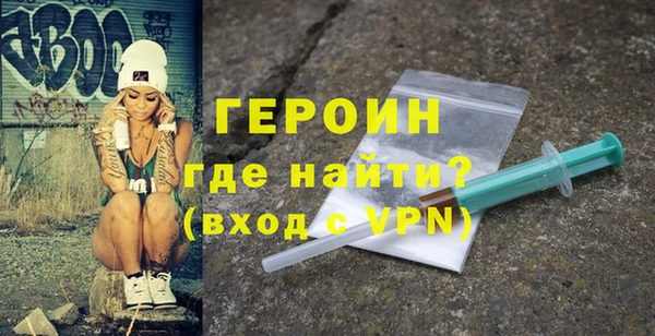 индика Вязьма