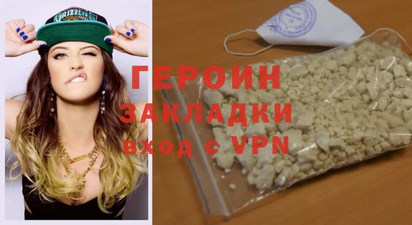 МДМА Вязники