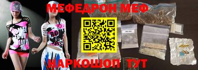 стафф Абинск