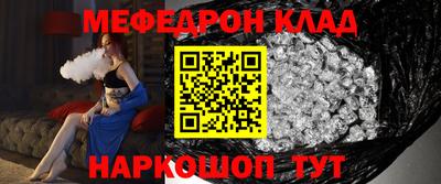 тгк Донской