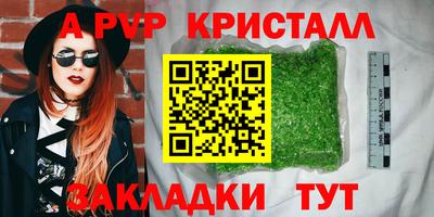 героин Абакан