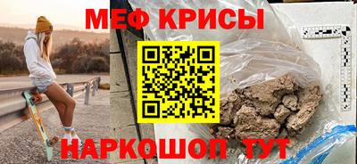 тгк Донской