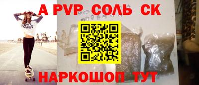 молекула духа Дубна