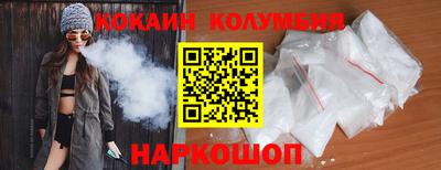 молекула духа Дубна