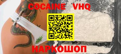 тгк Донской