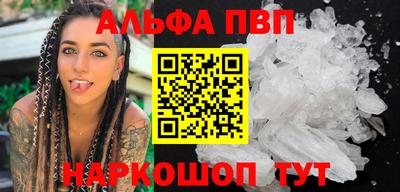 молекула духа Дубна