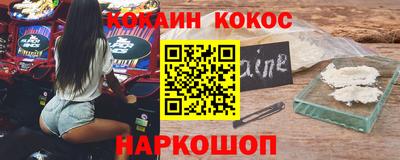 кокаин перу Донецк