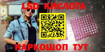 кокаин перу Донецк