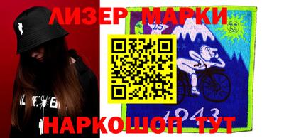 кокаин перу Донецк