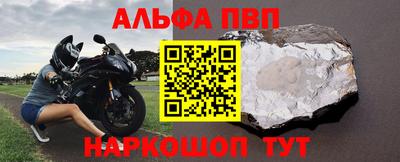 героин Абакан