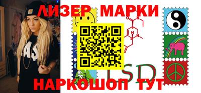 стафф Абинск