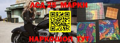 стафф Абинск