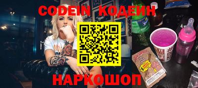 кокаин перу Донецк