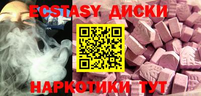 молекула духа Дубна