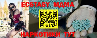 кокаин перу Донецк