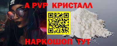 кокаин перу Донецк